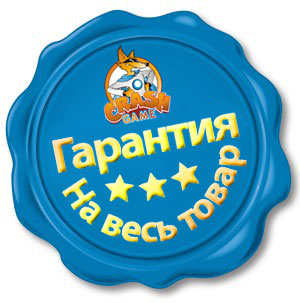 Гарантия на товар