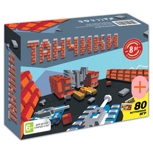 8 bit Танчики 80-in-1